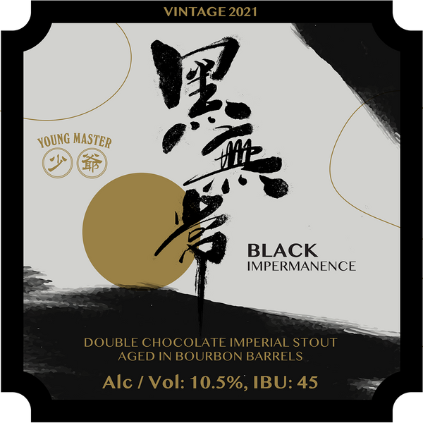 Black Impermanence Double Chocolate Imperial Stout 330mL Bottle