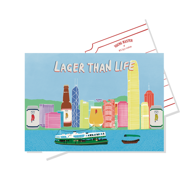852prints - Lager than Life Postcard