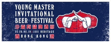 Young Master Invitational Beer Festival-Venue Map