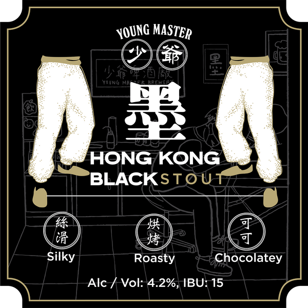 Hong Kong Black 330mL Can Pack