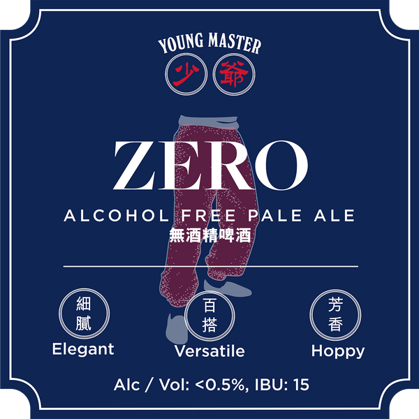 Zero Alcohol-Free Pale Ale 330mL Pack