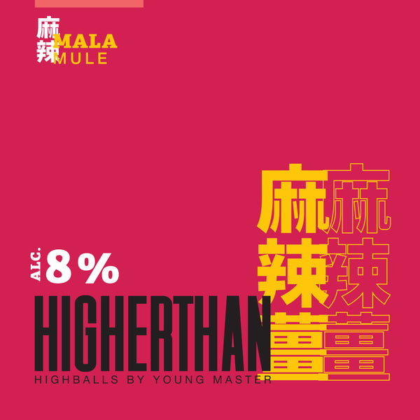 HIGHERTHAN Mala Mule 330mL Can Pack