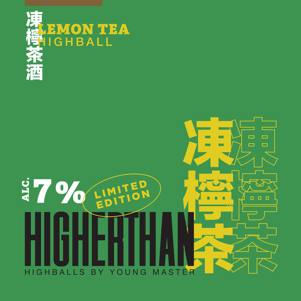 HIGHERTHAN Lemon Tea 330mL Can Pack