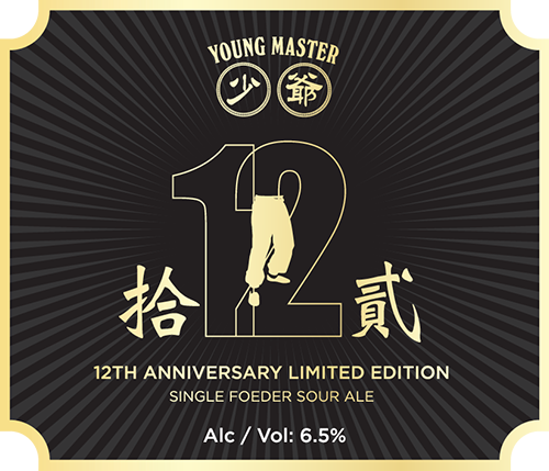 12th Anniversary Beer 750mL