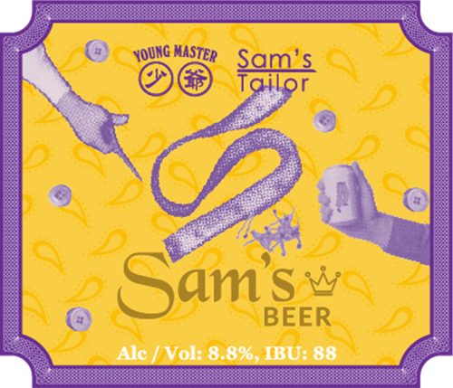 Sam's Beer 330ml Can Pack