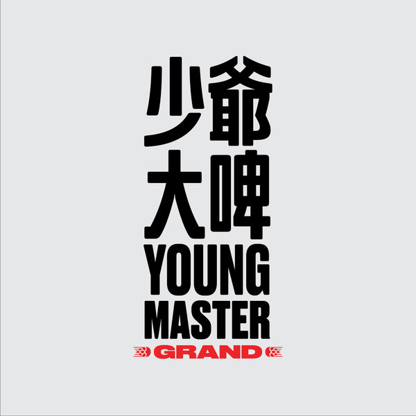 Young Master Grand 640mL Bottle Pack