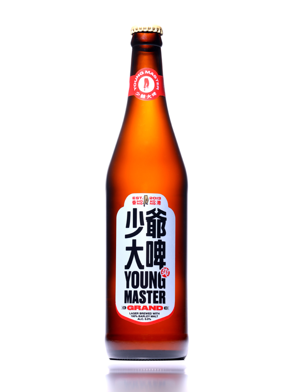 Young Master Grand 640mL Bottle Pack