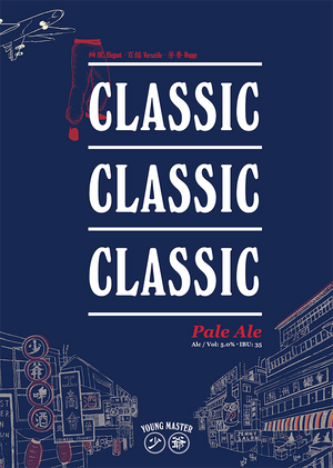 Poster (Colour) - Classic - Young Master Brewery