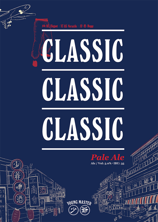 Poster (Colour) - Classic - Young Master Brewery
